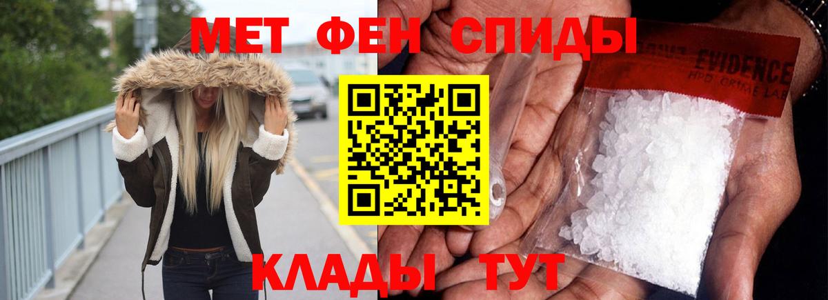 Котовск  Амфетамин 97%  Вход с VPN 