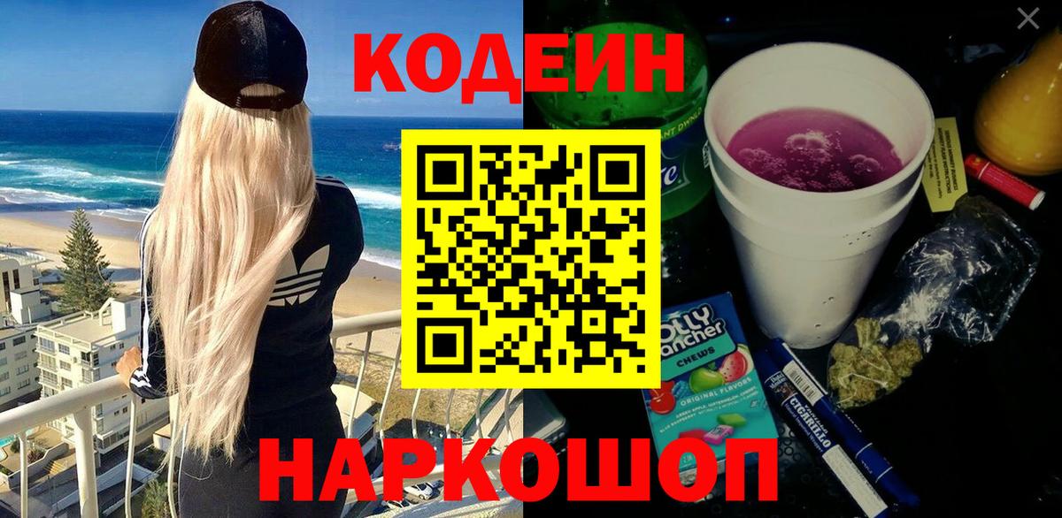 Гашиш  МАРИХУАНА  Вход с VPN  Котовск  Гашиш  Меф МЯУ МЯУ  