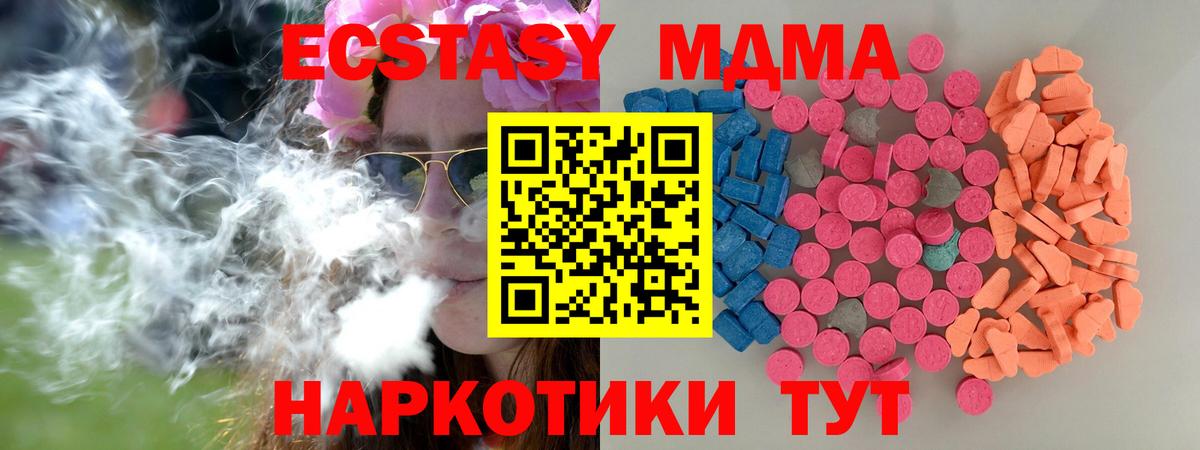 Ecstasy Punisher  ЭКСТАЗИ диски  ЭКСТАЗИ  Котовск  Вход с VPN 