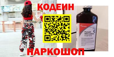 стаф Краснокаменск