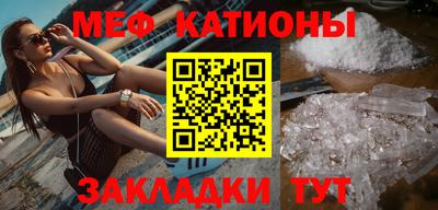 мефедрон мука Краснознаменск