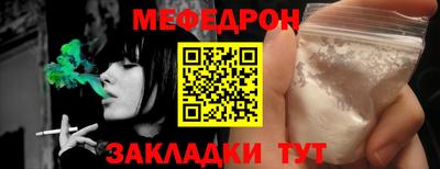 гашик Краснодар
