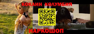 гашик Краснодар