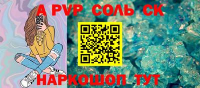 мефедрон мука Краснознаменск