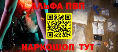 стаф Краснокаменск
