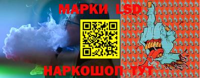 стаф Краснокаменск