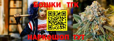 стаф Краснокаменск