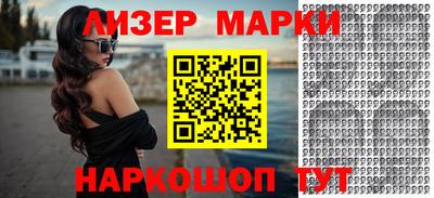гашик Краснодар