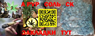 мефедрон мука Краснознаменск