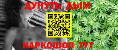 мефедрон мука Краснознаменск