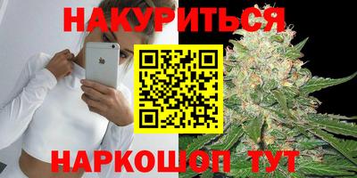 мефедрон мука Краснознаменск