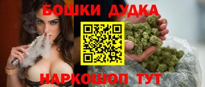 стаф Краснокаменск