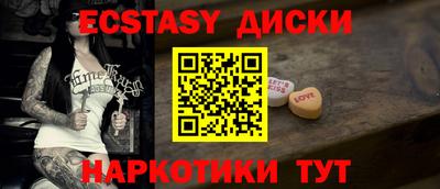 мефедрон мука Краснознаменск