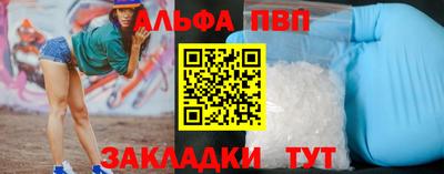 гашик Краснодар