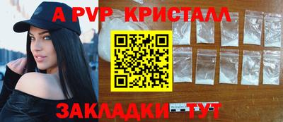 гашик Краснодар