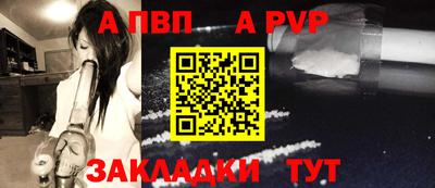гашик Краснодар