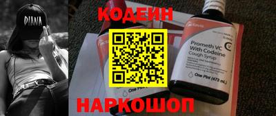 стаф Краснокаменск
