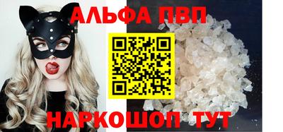 гашик Краснодар