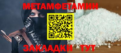 стаф Краснокаменск