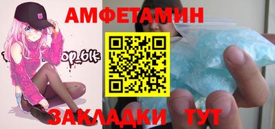 гашик Краснодар