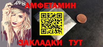 стаф Краснокаменск