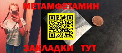 гашик Краснодар