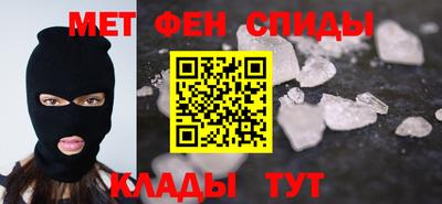 гашик Краснодар