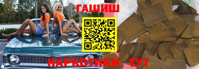 стаф Краснокаменск