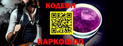 гашик Краснодар
