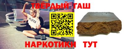 гашик Краснодар