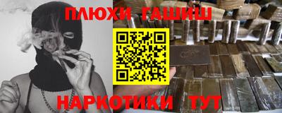 гашик Краснодар