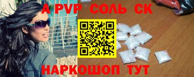 стаф Краснокаменск