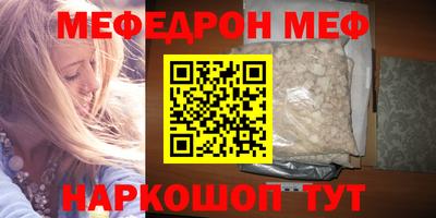 гашик Краснодар