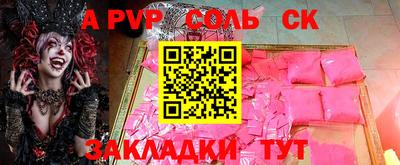 гашик Краснодар