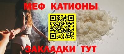 стаф Краснокаменск