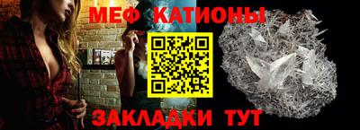 стаф Краснокаменск