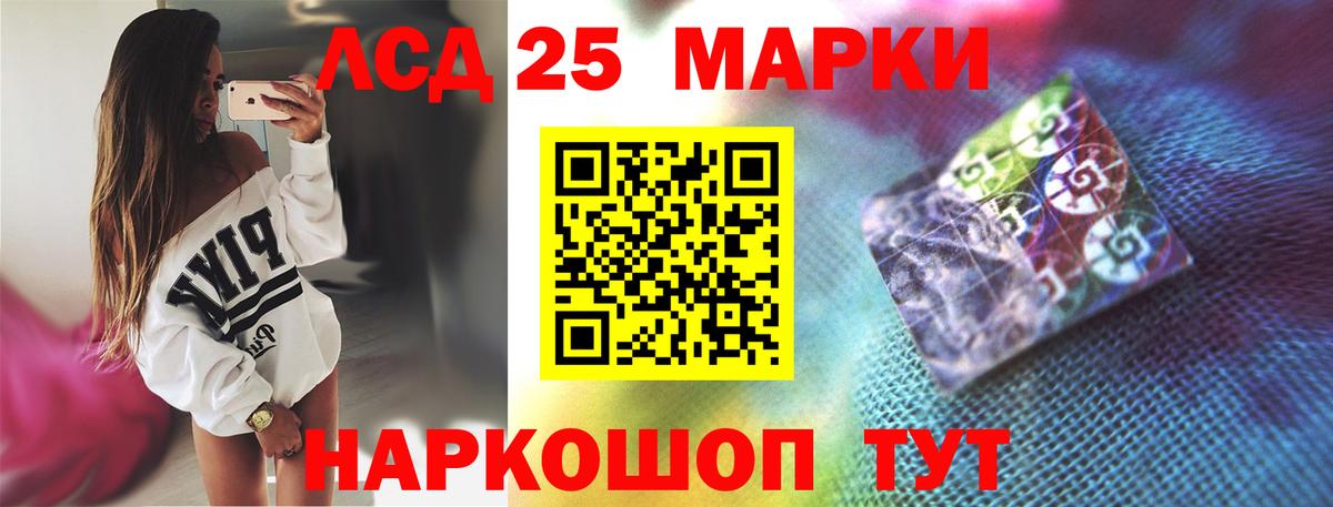 ЛСД экстази кислота Котовск