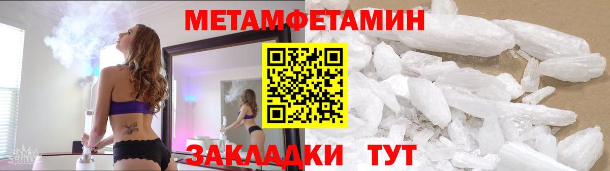 Котовск  МЕТАМФЕТАМИН мет  МЕТАМФЕТАМИН мет  Вход с VPN 